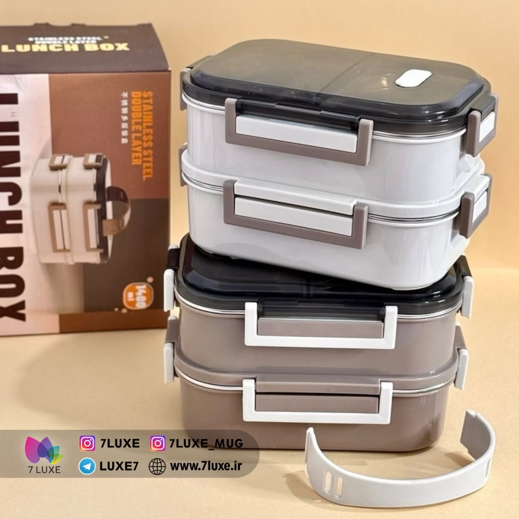لانچ باکس دو طبقه استیل 1400 میلی لیتر
