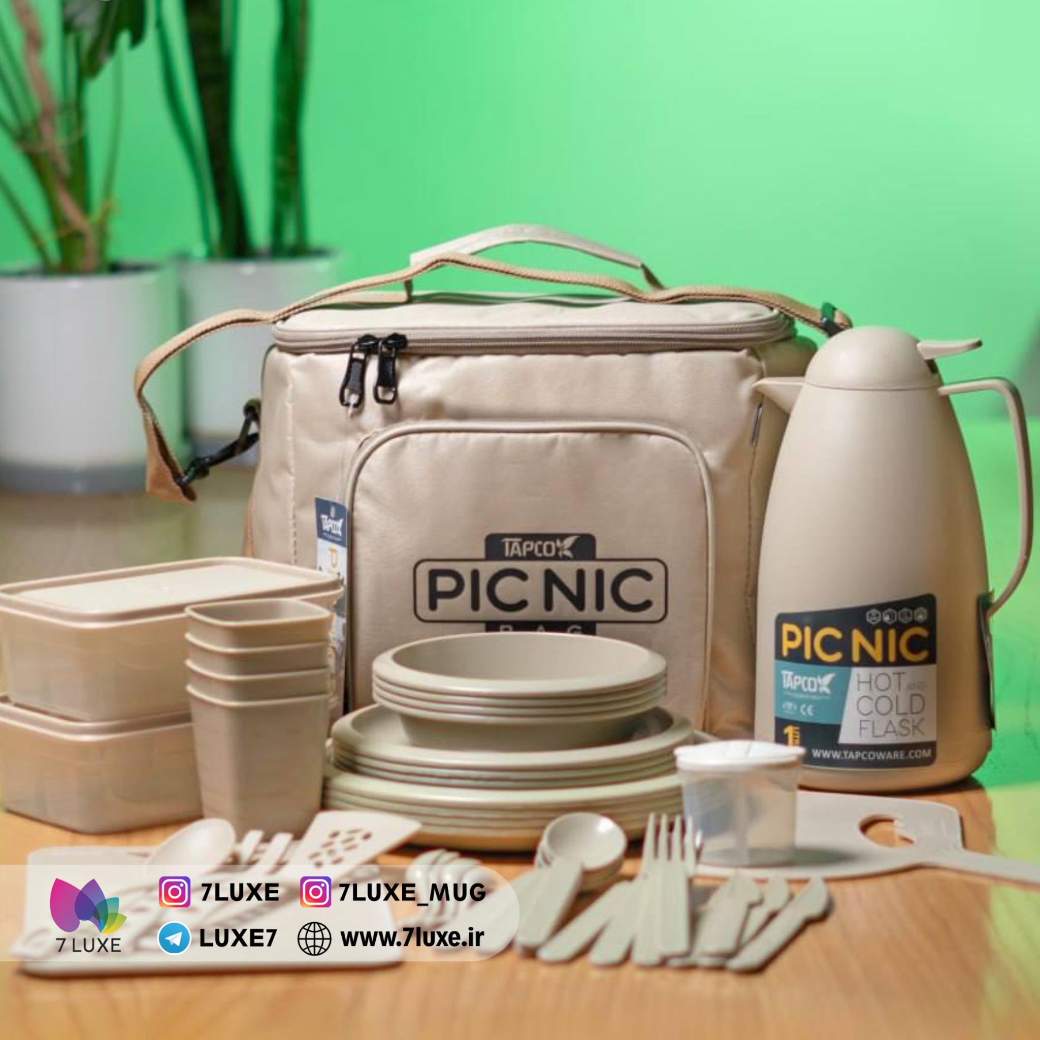 ست پیک نیک مسافرتی چهار نفره 45 پارچه