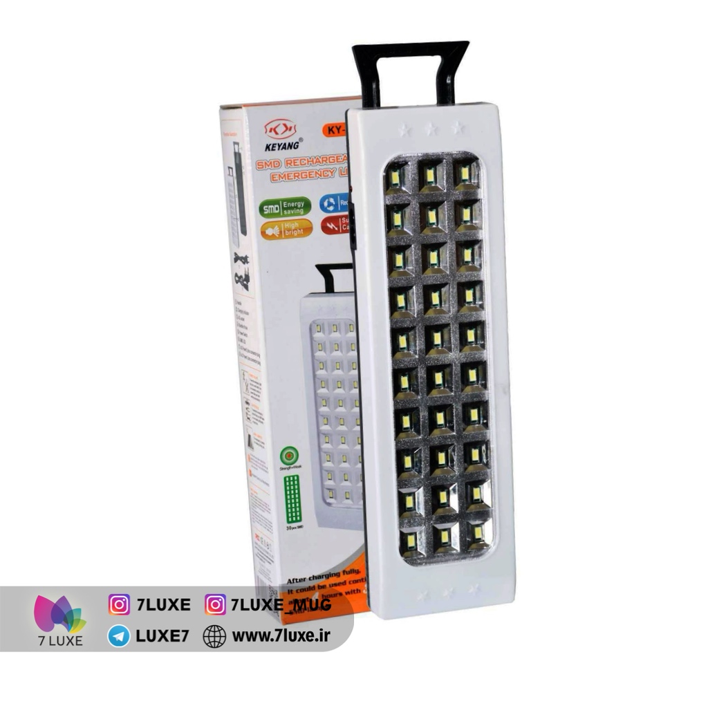 چراغ اضطراری keyang