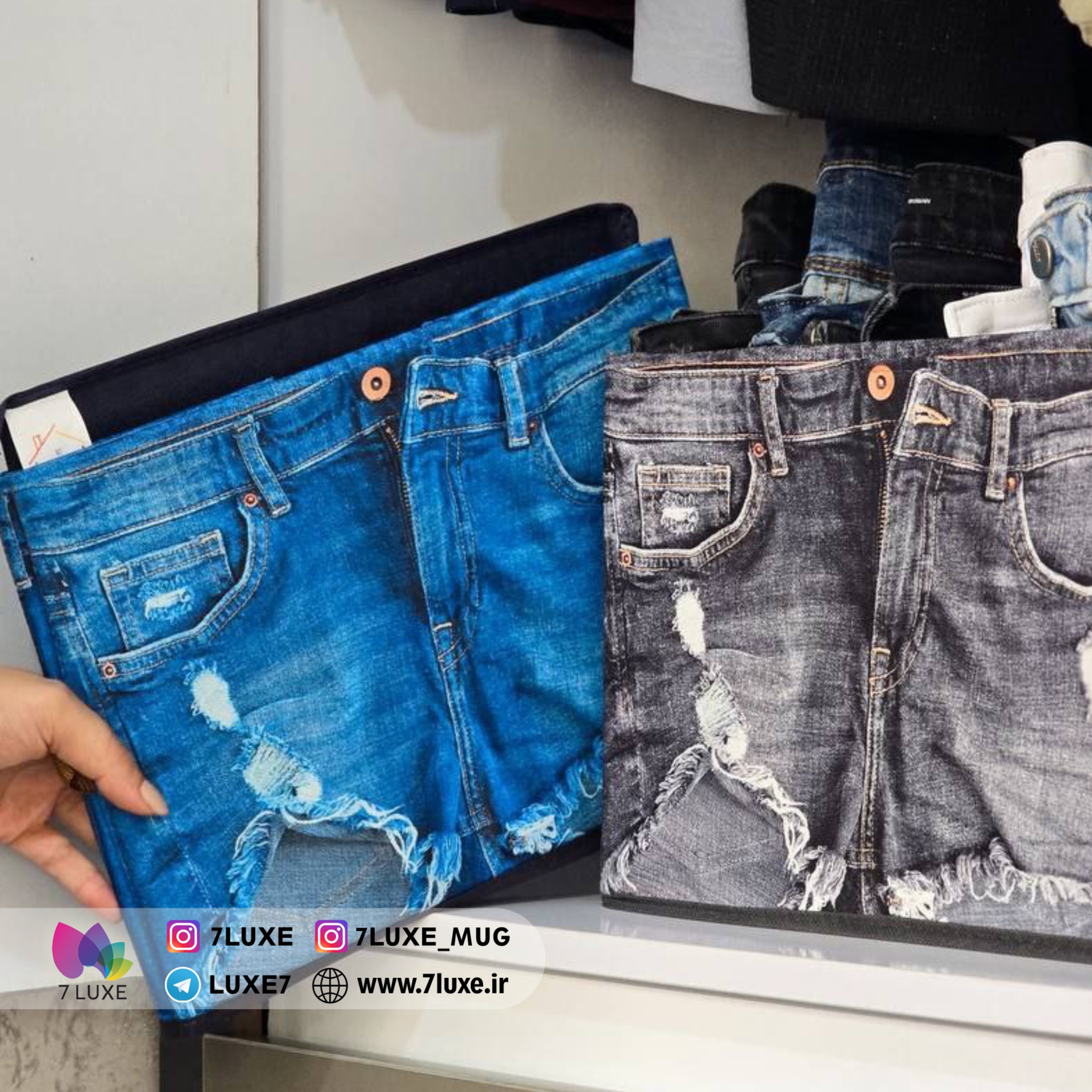 نظم دهنده شلوار تاشو جینا باکس